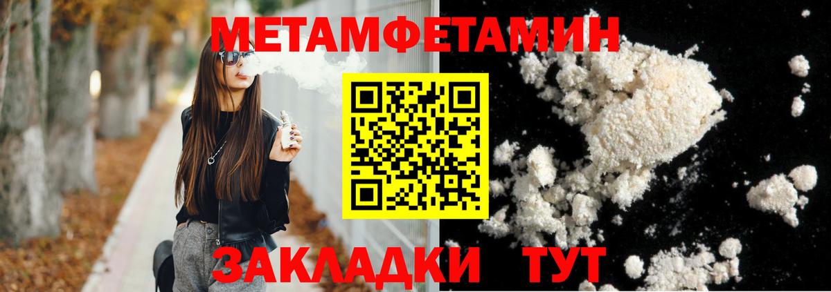 Владимир  Амфетамин VHQ  Amphetamine  Вход с VPN 