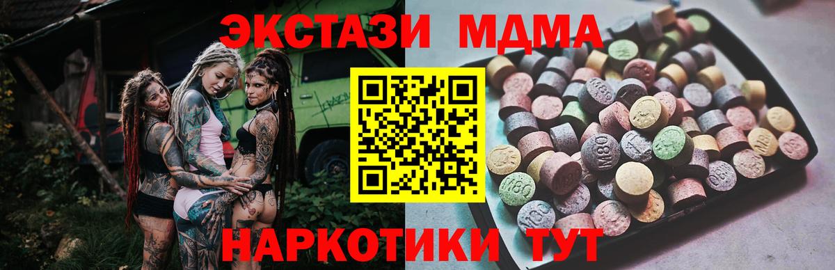 Экстази 300 mg Владимир