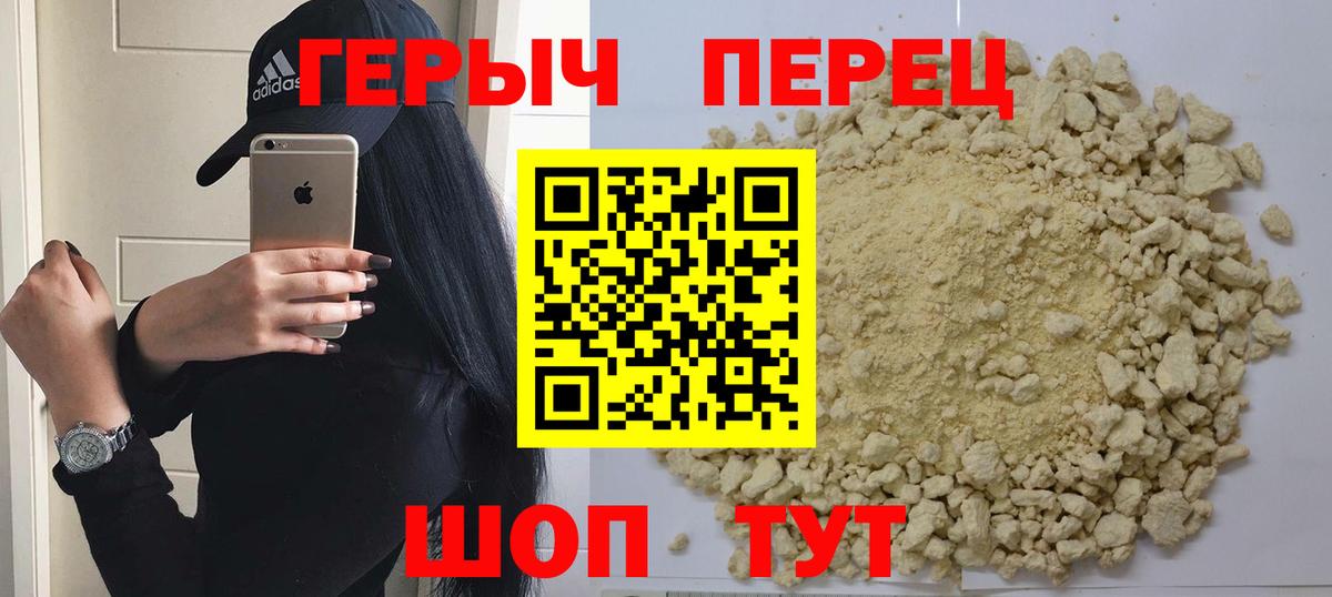 Героин Афган Владимир