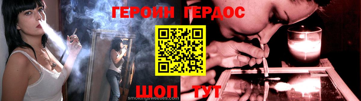 Меф   Лсд 25  A-PVP СК кристаллы  COCAIN  Владимир  Вход с VPN  Каннабис  Кетамин  ГАШИШ 