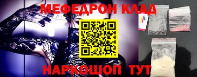 меф VHQ Апрелевка