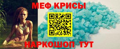 меф VHQ Апрелевка