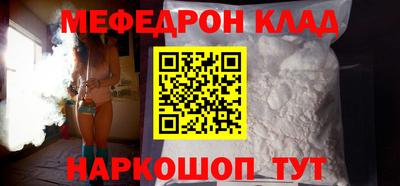 меф VHQ Апрелевка