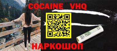 прущие крисы Ирбит