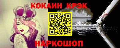 меф VHQ Апрелевка