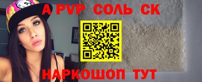 СК Аргун