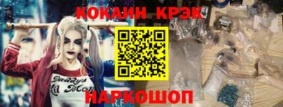 меф VHQ Апрелевка