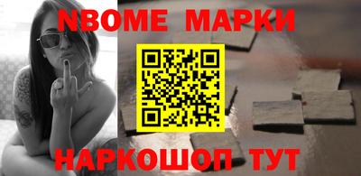 меф VHQ Апрелевка