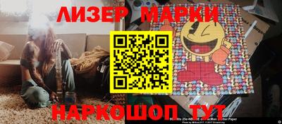 меф VHQ Апрелевка
