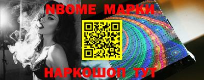 амф Апшеронск