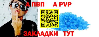 меф VHQ Апрелевка