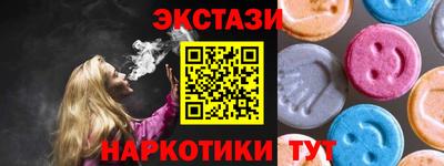 меф VHQ Апрелевка