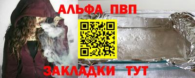 меф VHQ Апрелевка