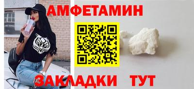 амф Апшеронск