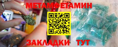 меф VHQ Апрелевка