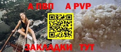 амф Апшеронск