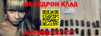 меф VHQ Апрелевка