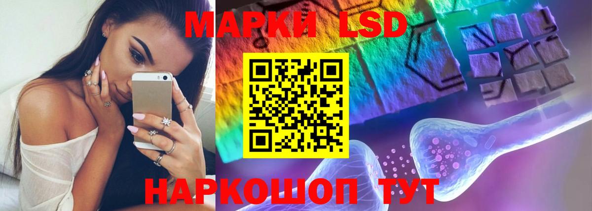 Владимир  LSD-25 экстази ecstasy  Вход с VPN  Лсд 25 экстази кислота 