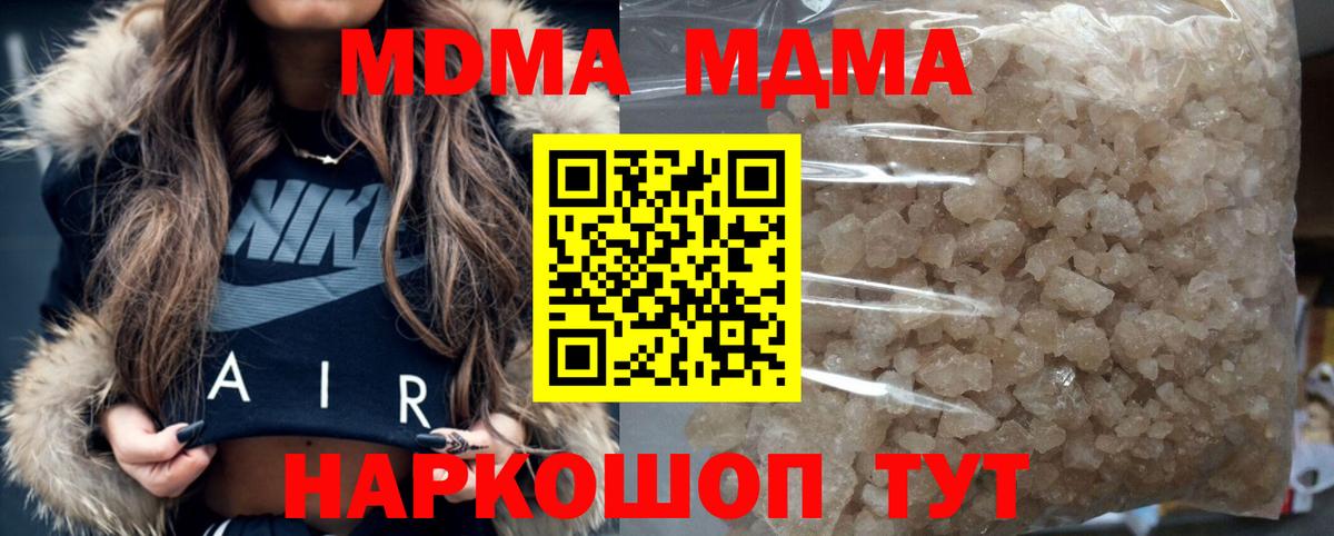 MDMA Molly Владимир