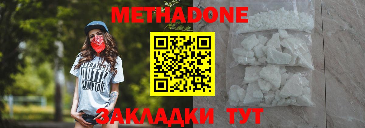 Марихуана Владимир