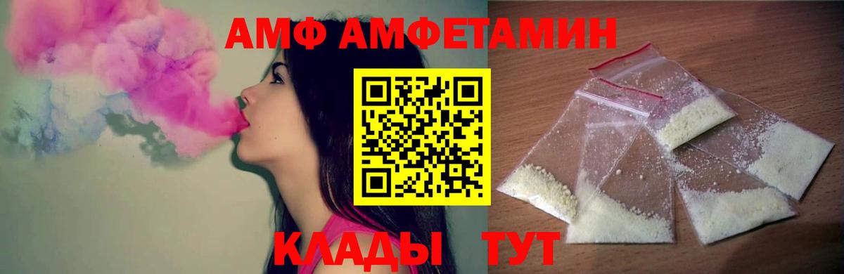МЕТАМФЕТАМИН винт Владимир