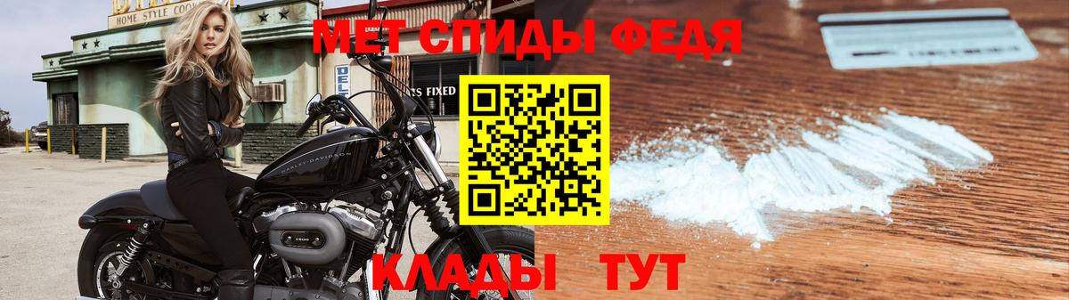Владимир  Метамфетамин мет  Вход с VPN 