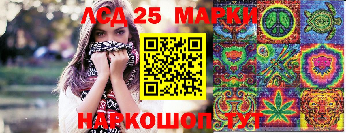 Марки N-bome  Марки 25I-NBOMe 1,5мг  купить наркоту  Марки 25I-NBOMe 1,5мг  Владимир  Вход с VPN 