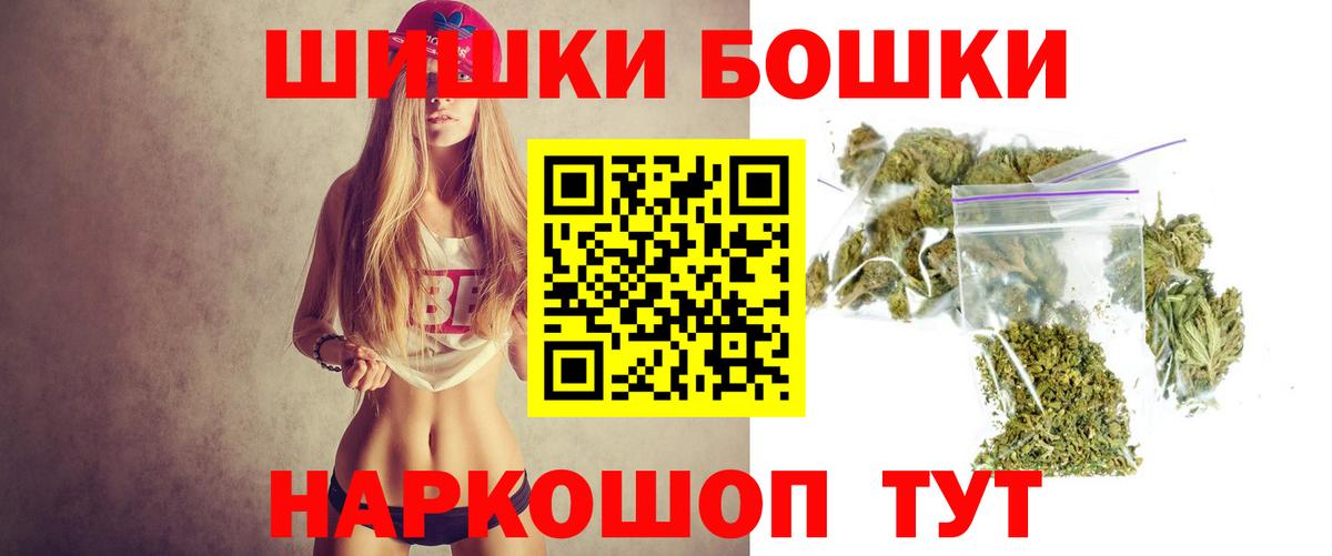 Владимир  Шишки марихуана семена  Бошки Шишки индика  Вход с VPN 