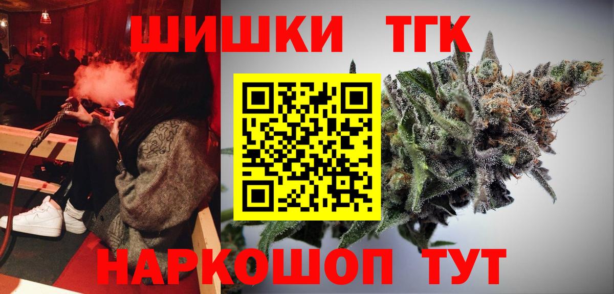 Каннабис Amnesia Владимир